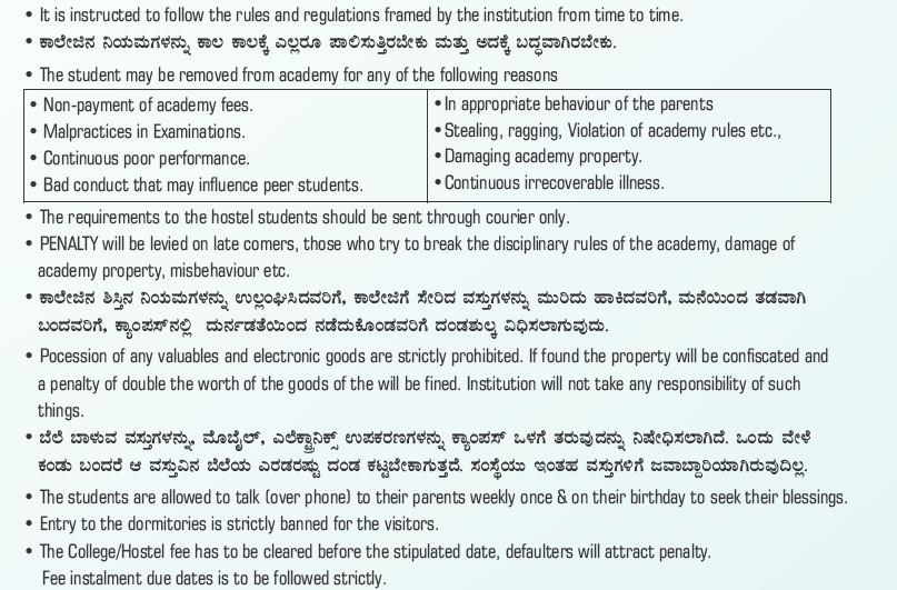General Guidance